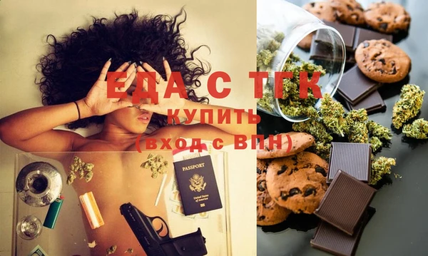 spice Волоколамск