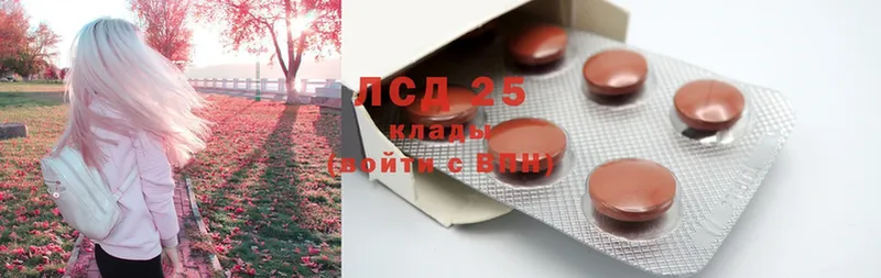 как найти закладки  Бокситогорск  LSD-25 экстази кислота 